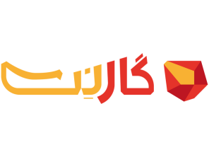 پلتفرم گارنت