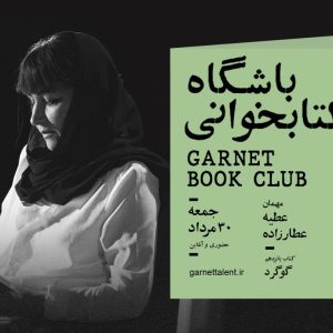 دوره آموزشی هفت قدم