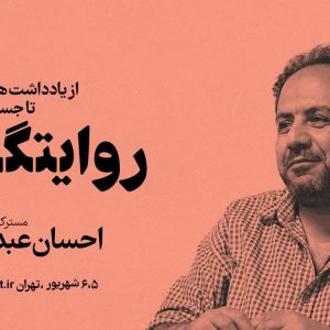 دوره آموزشی پرایس اکشن