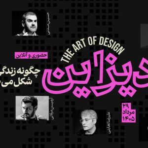 دوره آموزشی توربوتایم